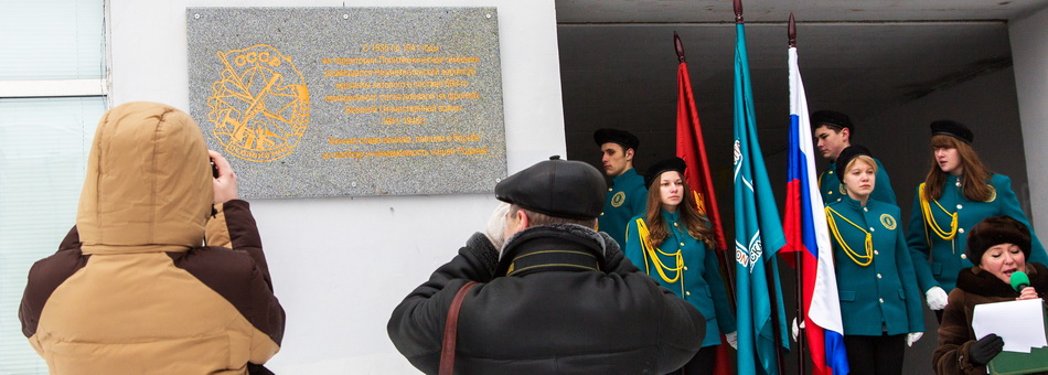 Открытие мемориальной доски  в политехнической гимназии.