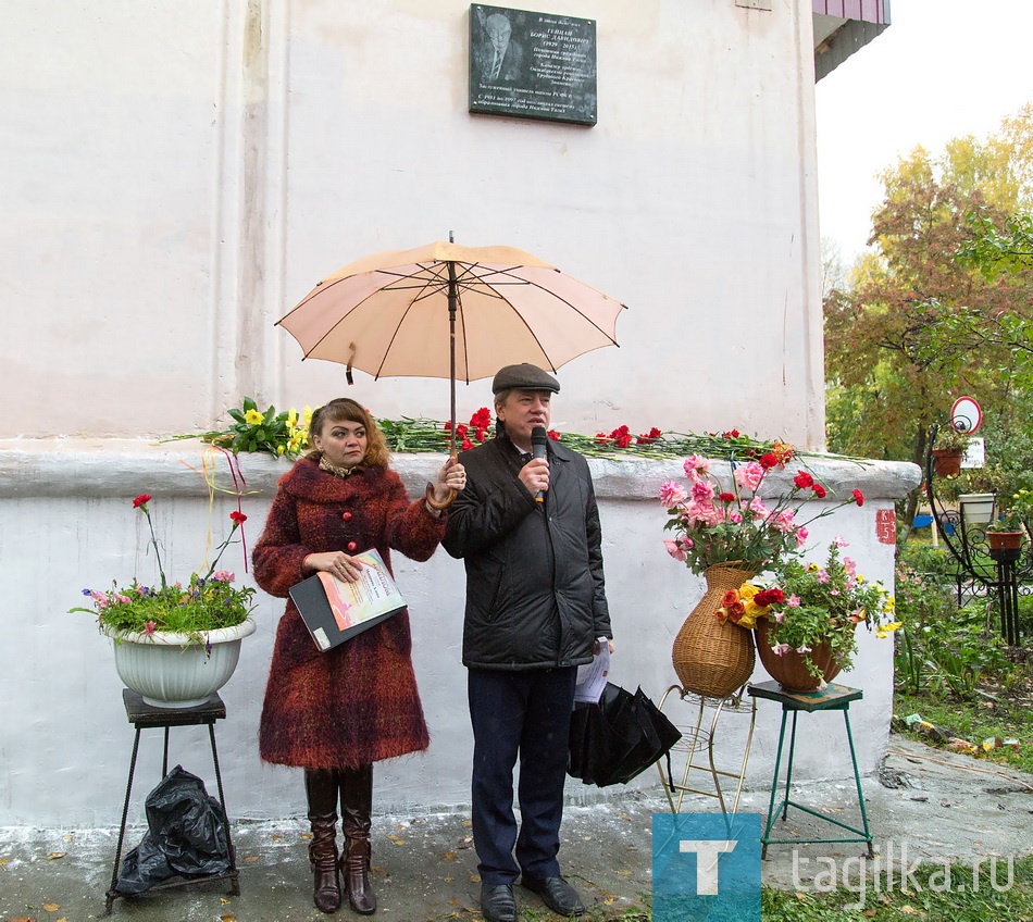Открытие мемориальной доски учителю Гейцану Борису Давидовичу.