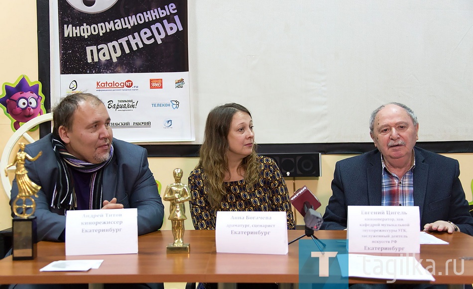 Фестиваль документального кино «Россия»