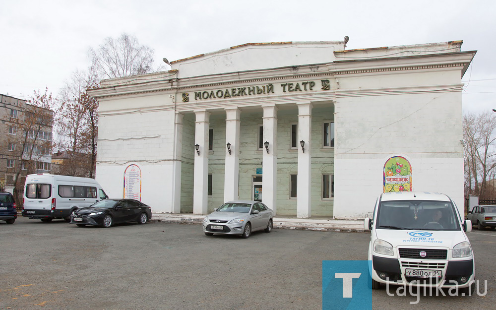 В Новом Молодежном театре на Вагонке состоялось выездное совещание, посвященное предстоящему капитальному ремонту здания учреждения культуры.

Сам театр появился в начале 1990-х, а вот здание, в котором он располагается, построено ещё в середине 1930-х и остро  нуждается в ремонте.

Разговоры о необходимости обновления шли давно, но что-то всегда не получалось.
На этот раз все должно получиться.

Как отметил глава города Владислав Пинаев, театр востребован, у него прекрасные перспективы развития и в обновлённом здании он заживёт новой жизнью.

А сейчас важно решить, кто сможет на время ремонта приютить коллектив, чтобы его  работа не прекращалась.
По словам заместителя министра культуры Свердловской области Юлии Прытковой, ремонт продлится два года - 2022 и 2023.

На него будет затрачено около 280 млн рублей.

Людмила Погодина
Фото Сергея Казанцева