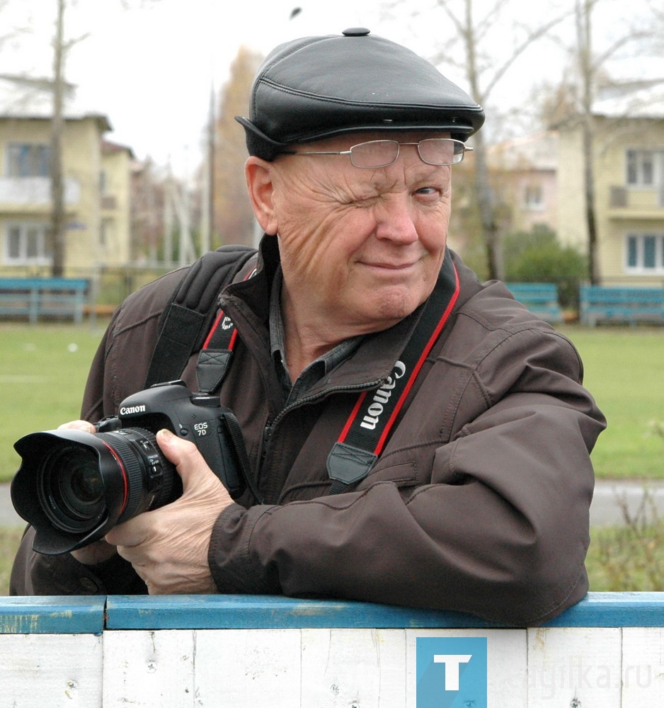 Отметил свой 75-летний юбилей известный в Нижнем Тагиле фотограф Николай Васильевич АНТОНОВ