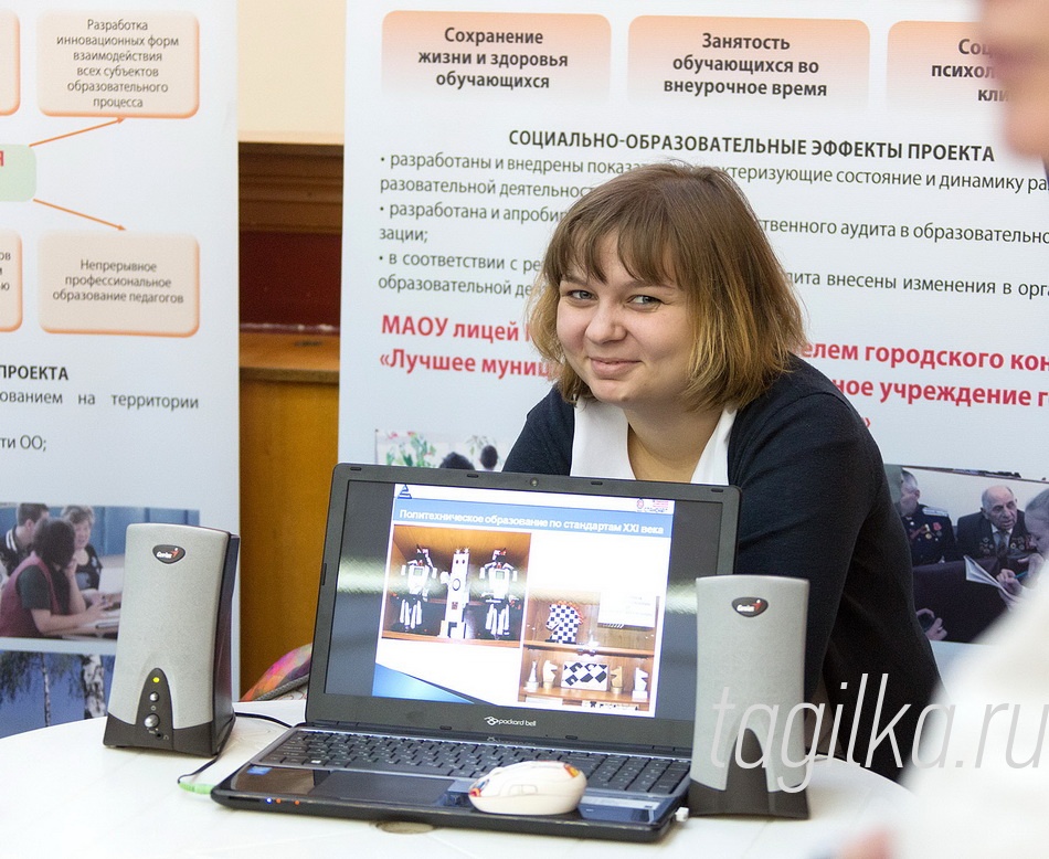 "Инновации и поколение XXI века"