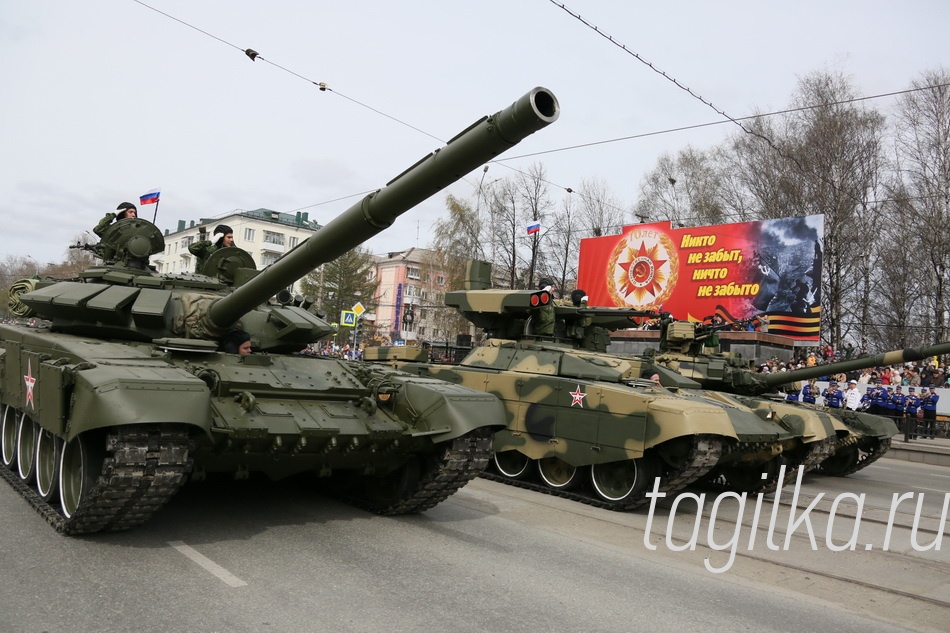Великой Победе-70 лет. Военный  парад и демонстрация. Н-Тагил.
