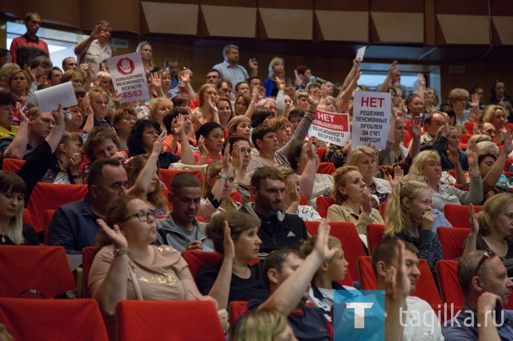  Городское профсоюзное собрание голосует против повышения пенсионного возраста