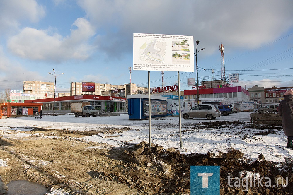 По периметру площади уже начались демонтажные работы. В этом сезоне планируют частично убрать старые плиты и заменить опоры освещения.
Напомним, область выделила городу средства в рамках дополнительного финансирования на 2019 год, и такую помощь получили только те муниципалитеты, которые успешно реализовали госпрограмму по формированию комфортной городской среды. Благо, что проекты и сметы на благоустройство десятков объектов у тагильчан были готовы загодя.
19,2 млн. потратят на торговую площадь, 44 млн. рублей предназначено для благоустройства жилого квартала девяти МКД в микрорайоне ВМЗ.