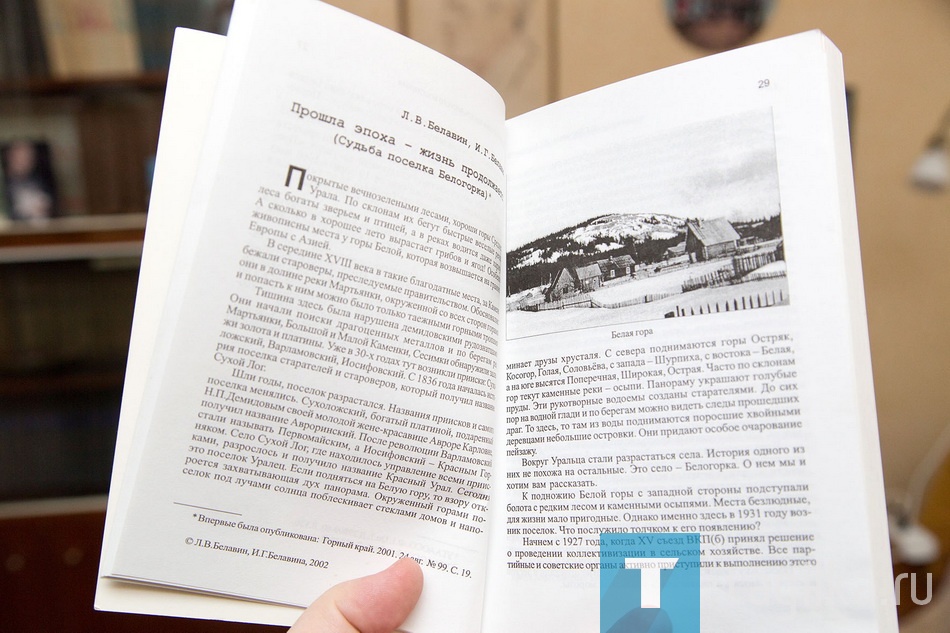 "Живите интересно"