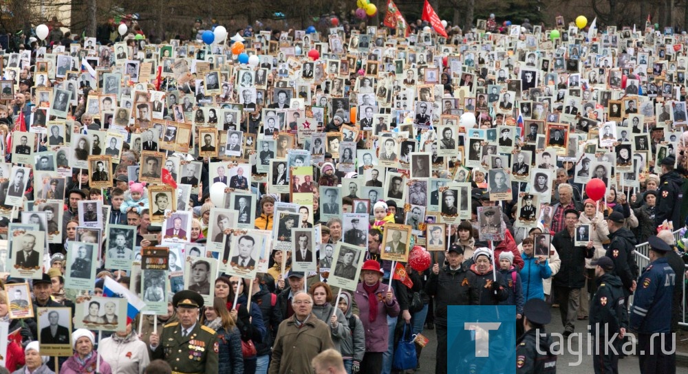 «Бессмертный полк»