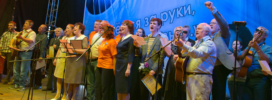 «Возьмемся за руки, друзья…». Гала-концерт