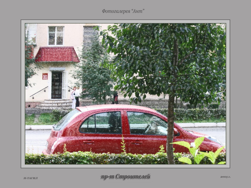 Нижний Тагил через объектив и фантазию фотокора Николая Антонова