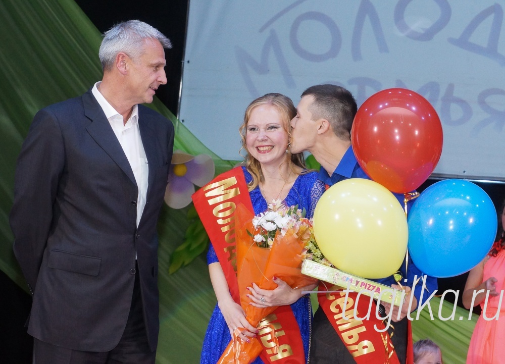 Конкурс «Молодая семья-2015»