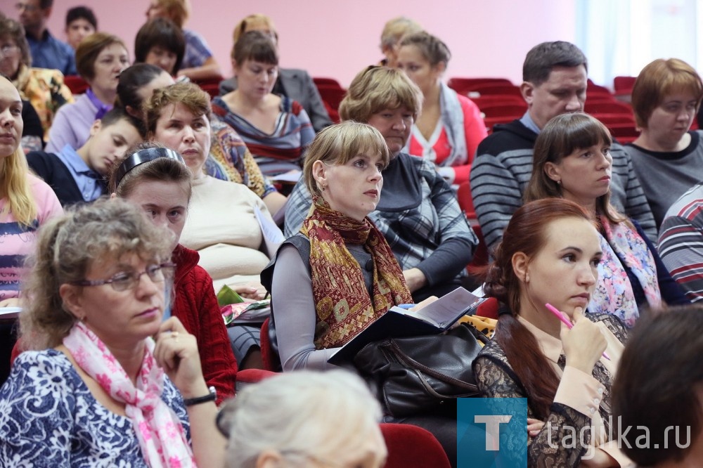 Первый областной форум особых родителей.
