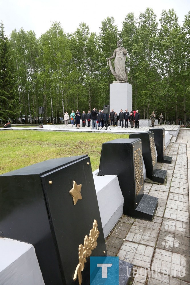 День памяти и скорби.