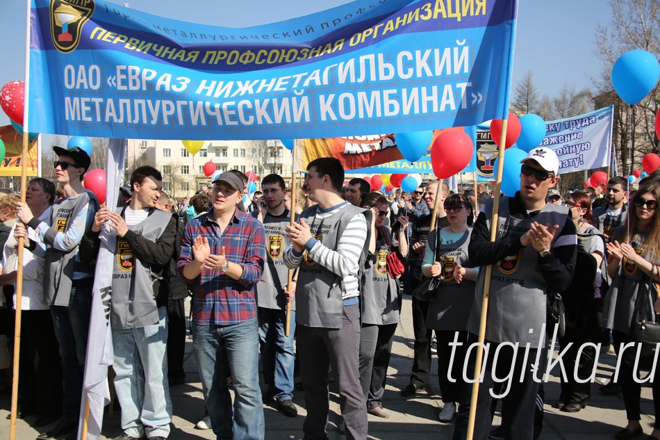 В Нижнем Тагиле прошел митинг, посвященный 1 мая