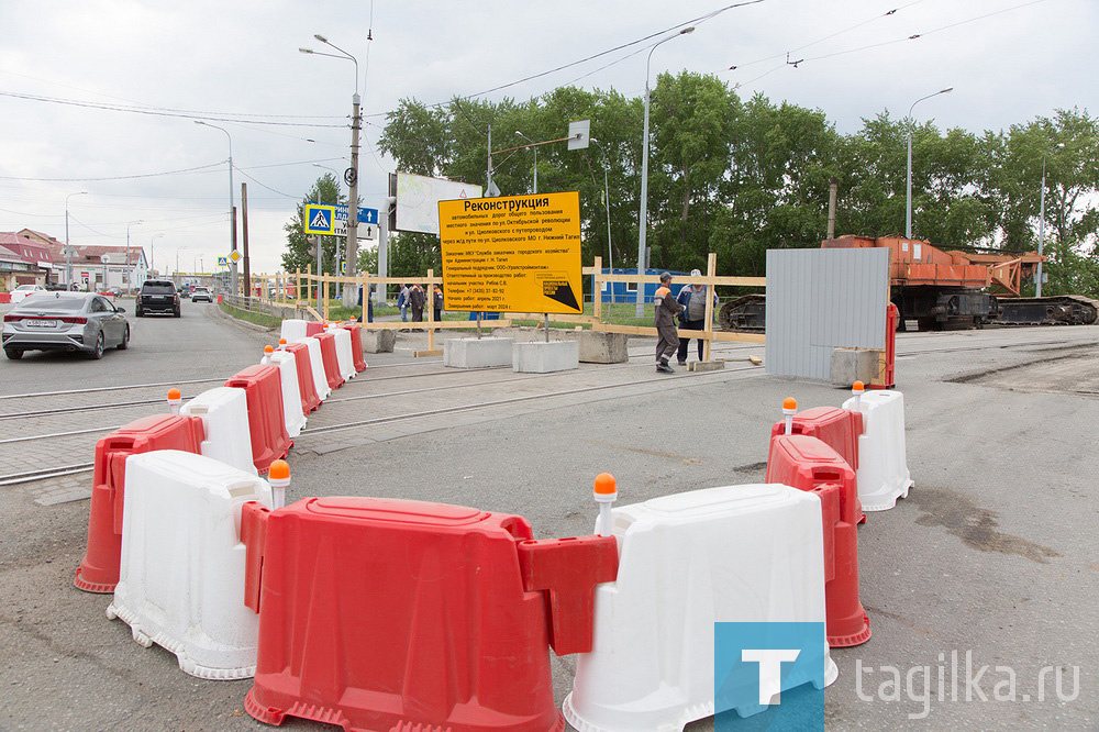 Реконструкция моста на улице Циолковского. 18.05.2021.