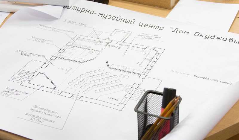 В администрации города обсудили проблемы дома-музея Булата Окуджавы 
