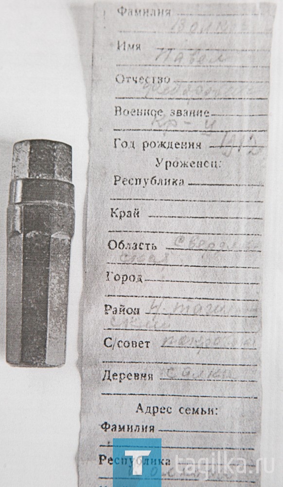 Стало известно об обнаружении останков еще одного нашего земляка, тоже на территории Тверской области. Разыскиваются родственники Павла Филипповича Волкова (1912 г.р.), который числится пропавшим без вести с 1941 года. 