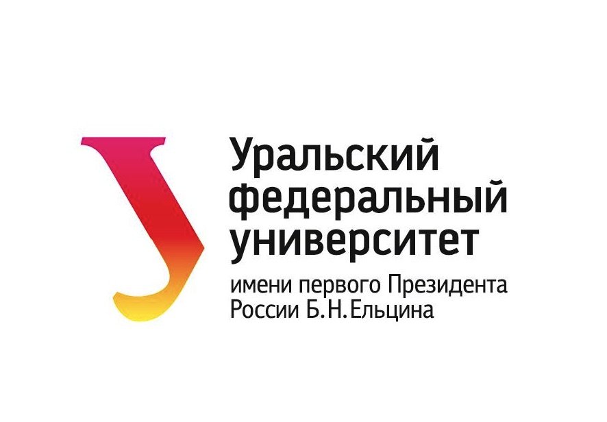 УрФУ поднялся в рейтинге лучших вузов России