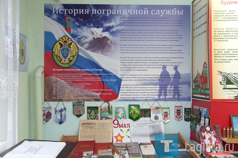 28 мая – День пограничника.

В музее.