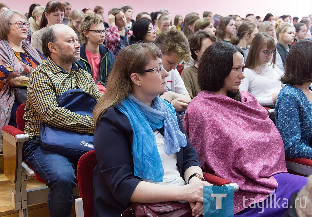 Научно-практическая конференция «Худояровские чтения»