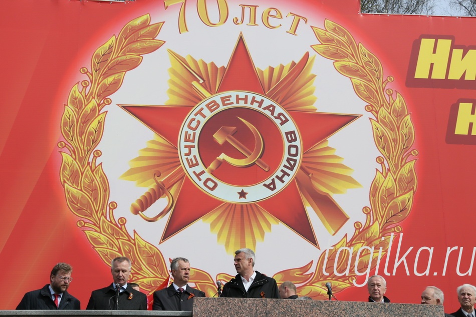 Великой Победе-70 лет. Военный  парад и демонстрация. Н-Тагил. 