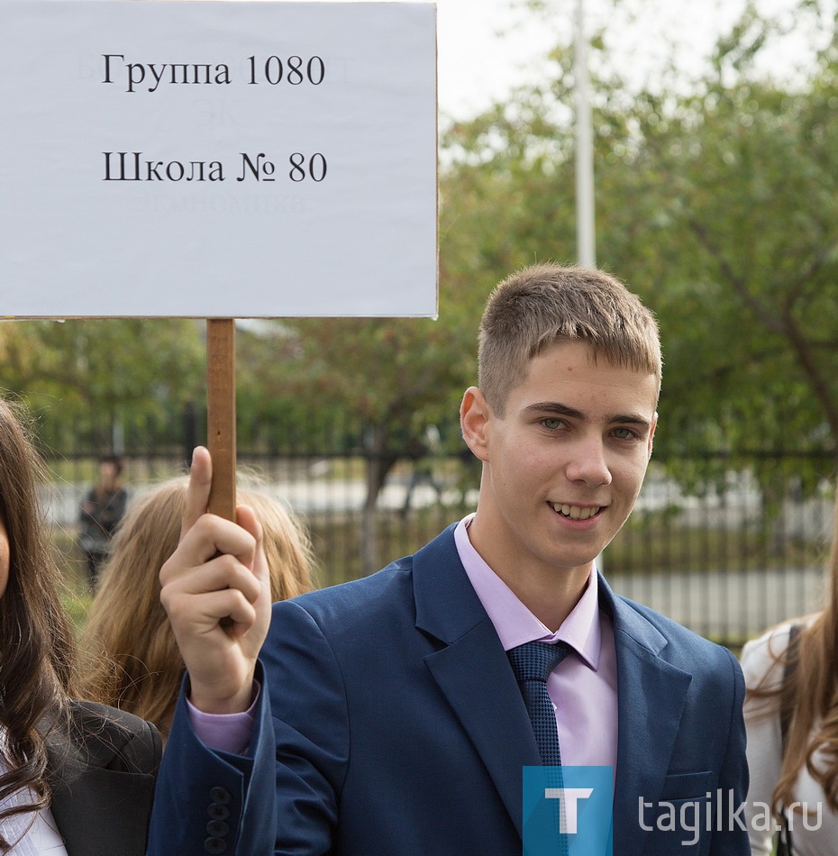 УПИ. 1 сентября.