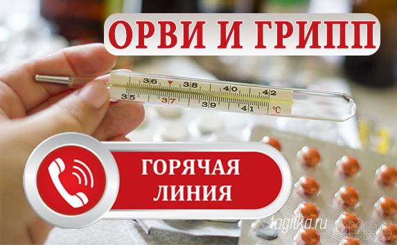 Спросите про вакцину