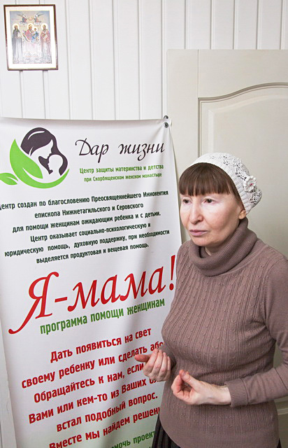Каждому ребенку - жизнь и семью.