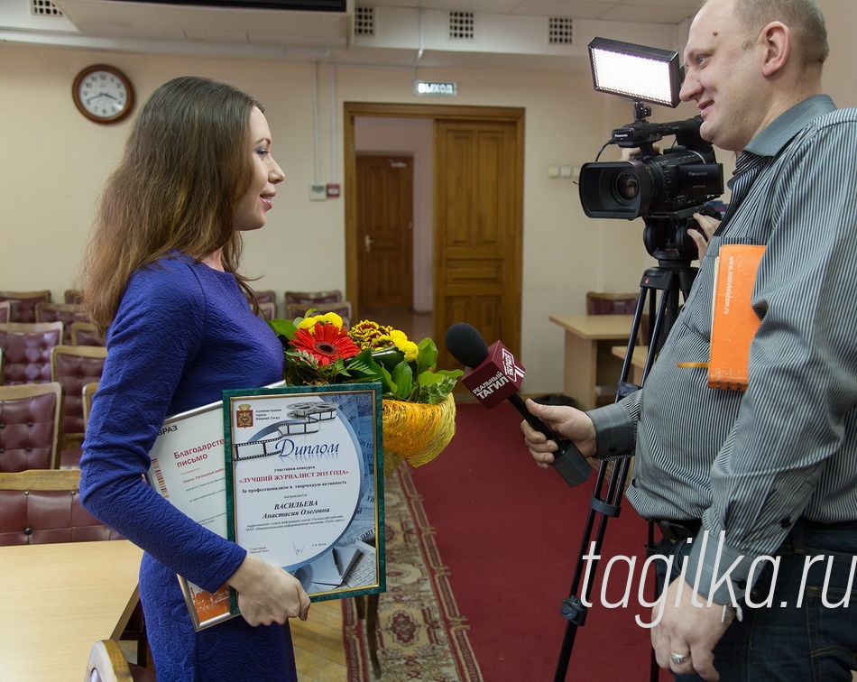Лучший журналист 2015 года