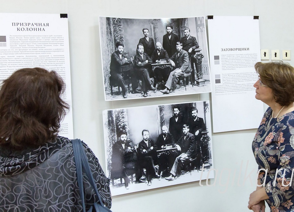 «Комиссар исчезает. Фальсификация фотографий и искусства в сталинскую эпоху».