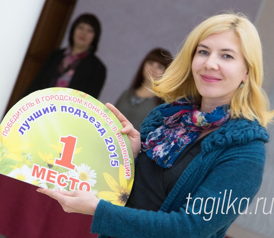 В Нижнем Тагиле награждены победители городского конкурса «Лучший двор, дом, подъезд»

1 место – первый подъезд дома №3 в Безымянном переулке