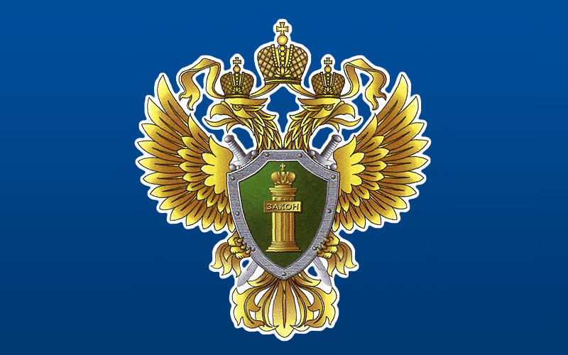 Сегодня в Нижнетагильской транспортной прокуратуре пройдет прием граждан