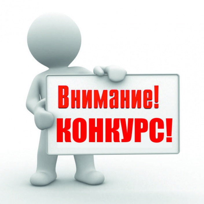 Стартовал окружной конкурс сетевого контента #ПокаДома
