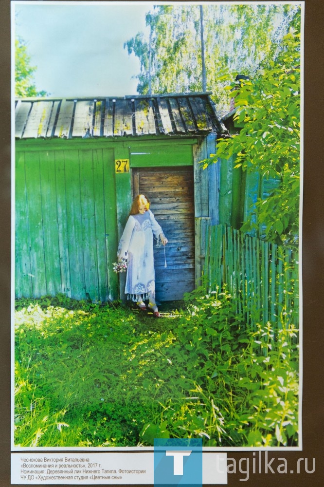 "Деревянный лик Нижнего Тагила: прошлое в настоящем"