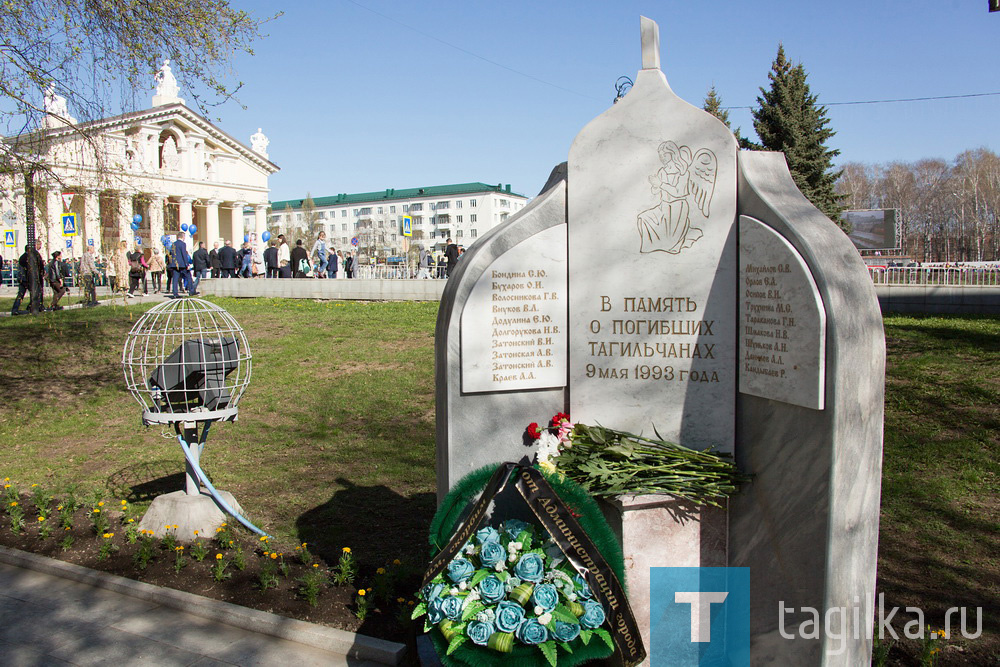 В Нижнем Тагиле возложили цветы к памятнику погибшим в авиакатастрофе 9 мая 1993 года