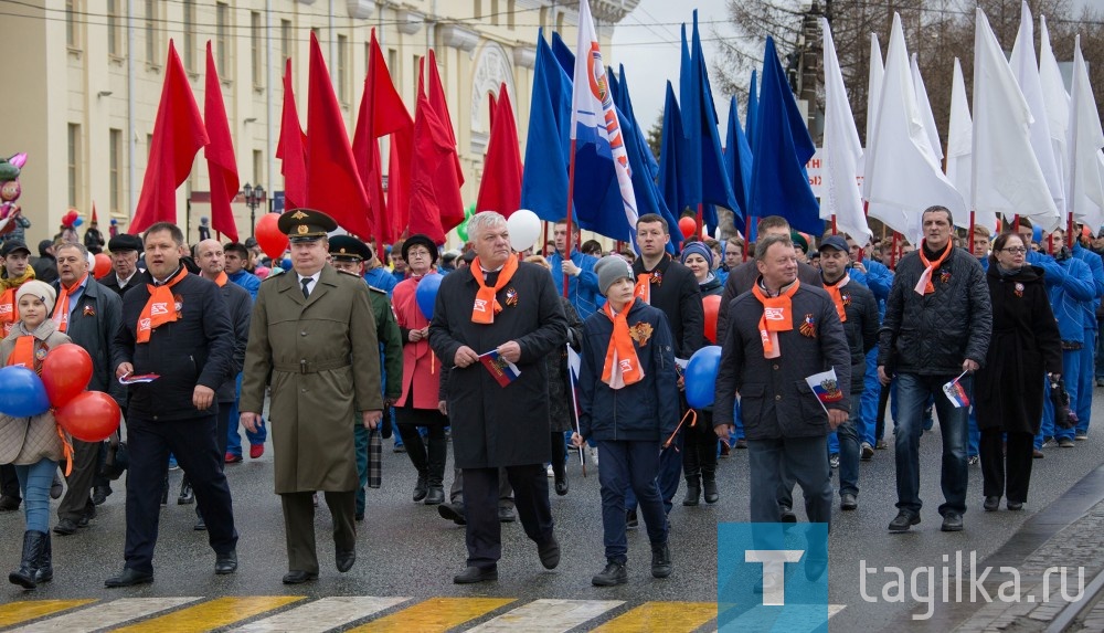 Демонстрация