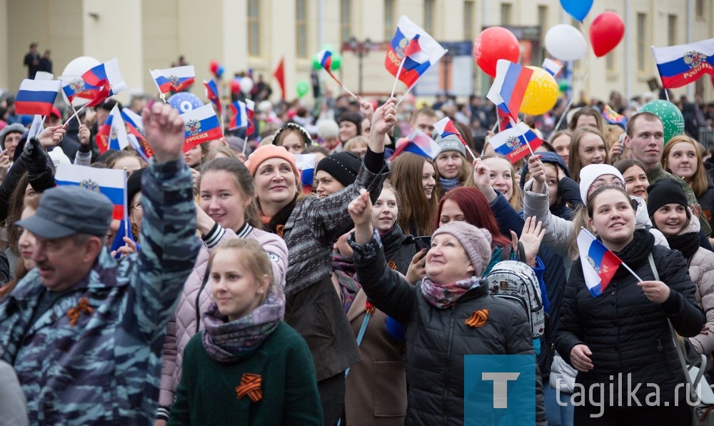 Демонстрация