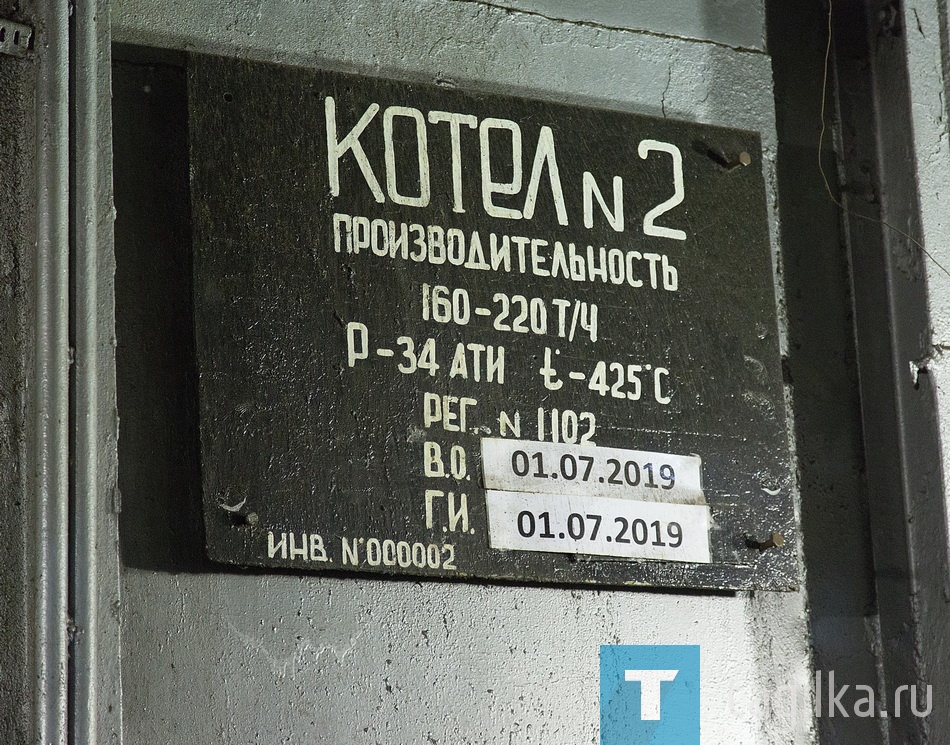 Теплоэлектроцентраль ЕВРАЗ НТМК