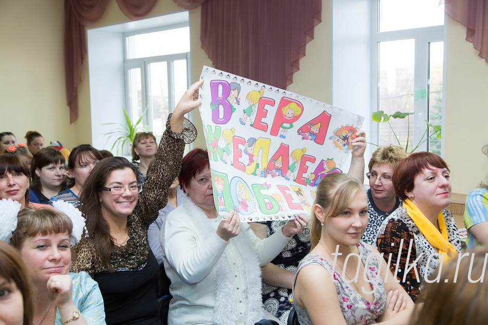 Воспитатель года