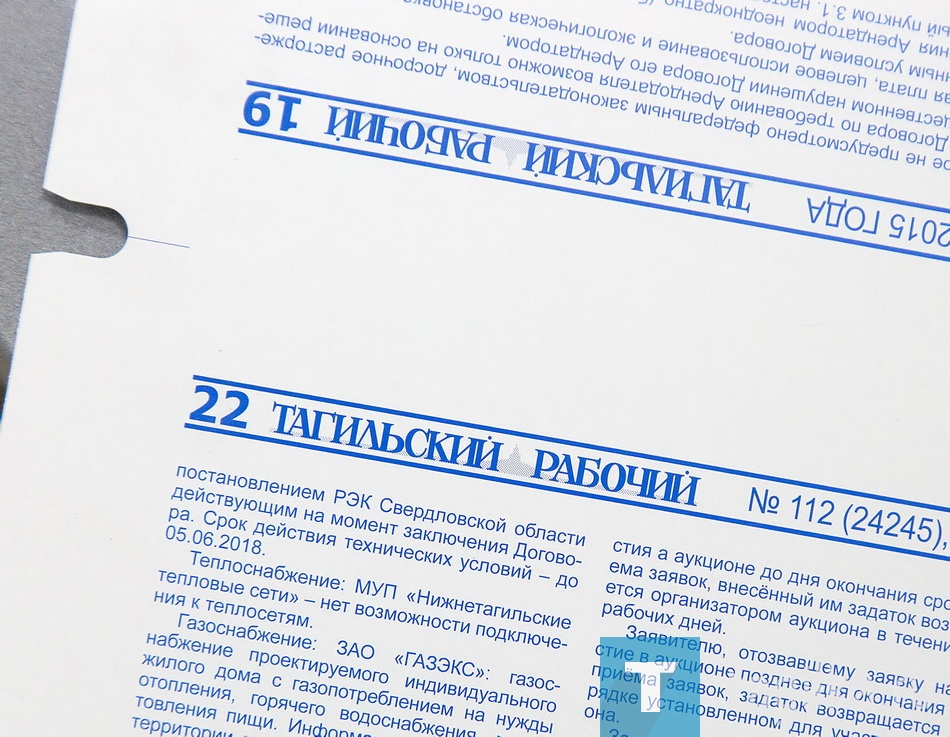 Типография