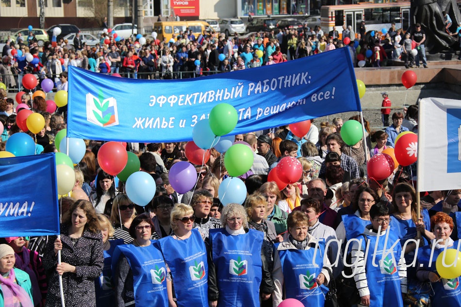 В Нижнем Тагиле прошел митинг, посвященный 1 мая