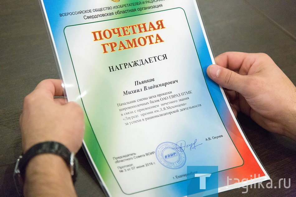 Рационализаторы
