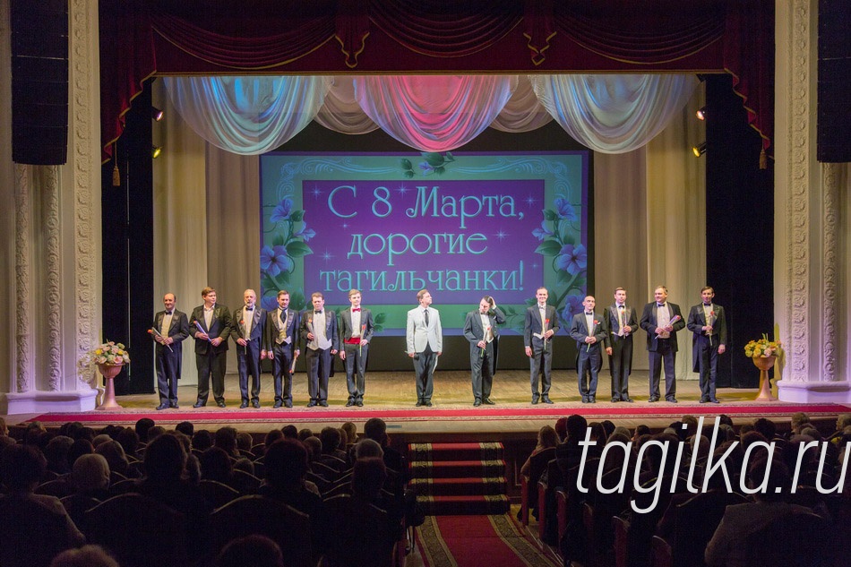 Вечер посвященный женщинам г. Нижнего Тагила, в связи с праздником Днем 8 марта.