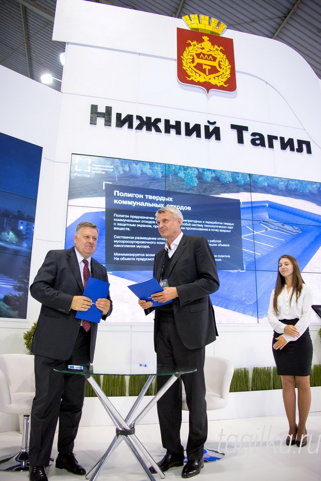 RAE2015. Договор с инвесторами.