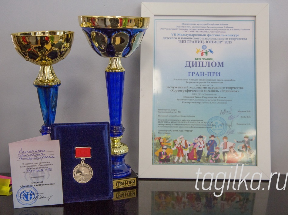 "Родничок" без границ.