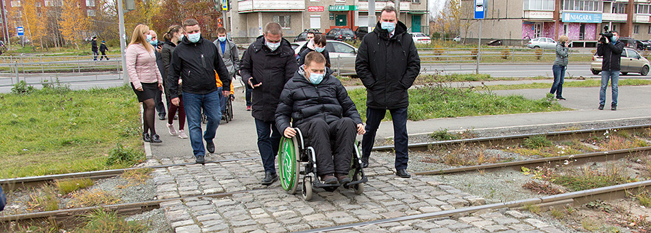 В Нижнем Тагиле протестировали доступность объектов городской инфраструктуры