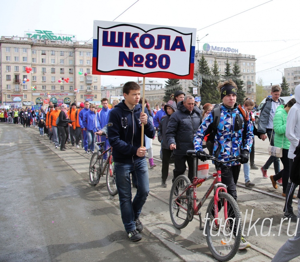 Великой Победе-70 лет. Эстафета на призы газеты "Тагильский рабочий"