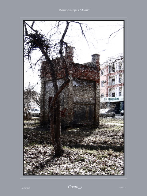 Нижний Тагил через объектив и фантазию фотокора Николая Антонова