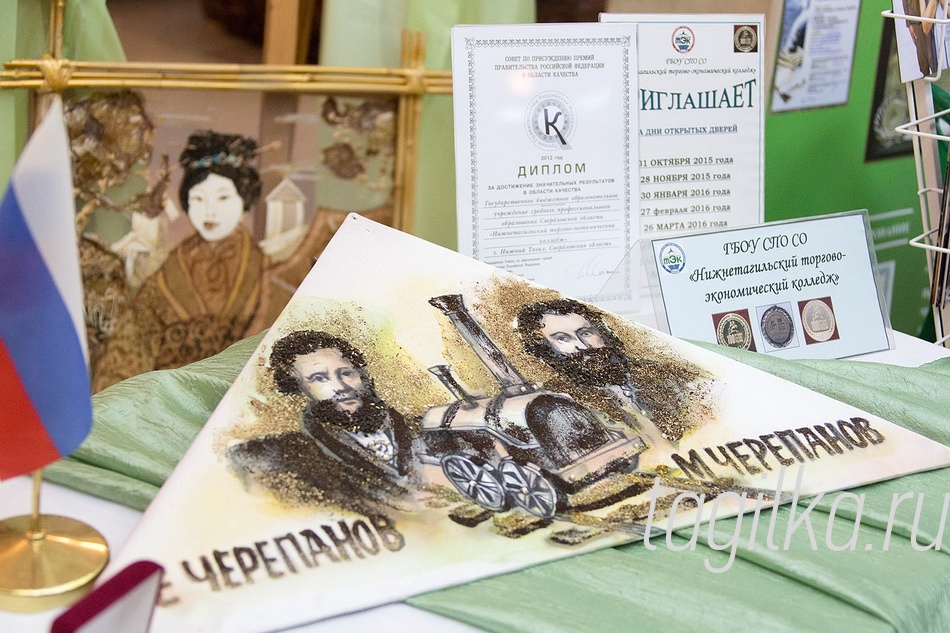 "Инновации и поколение XXI века"