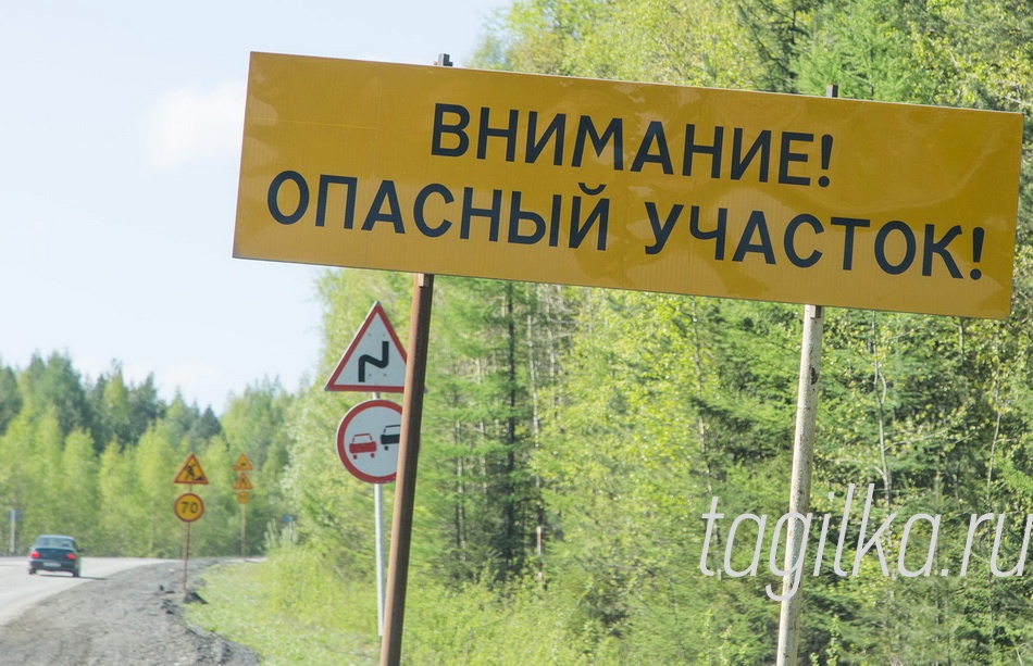 Ремонт дороги. Черноисточинск