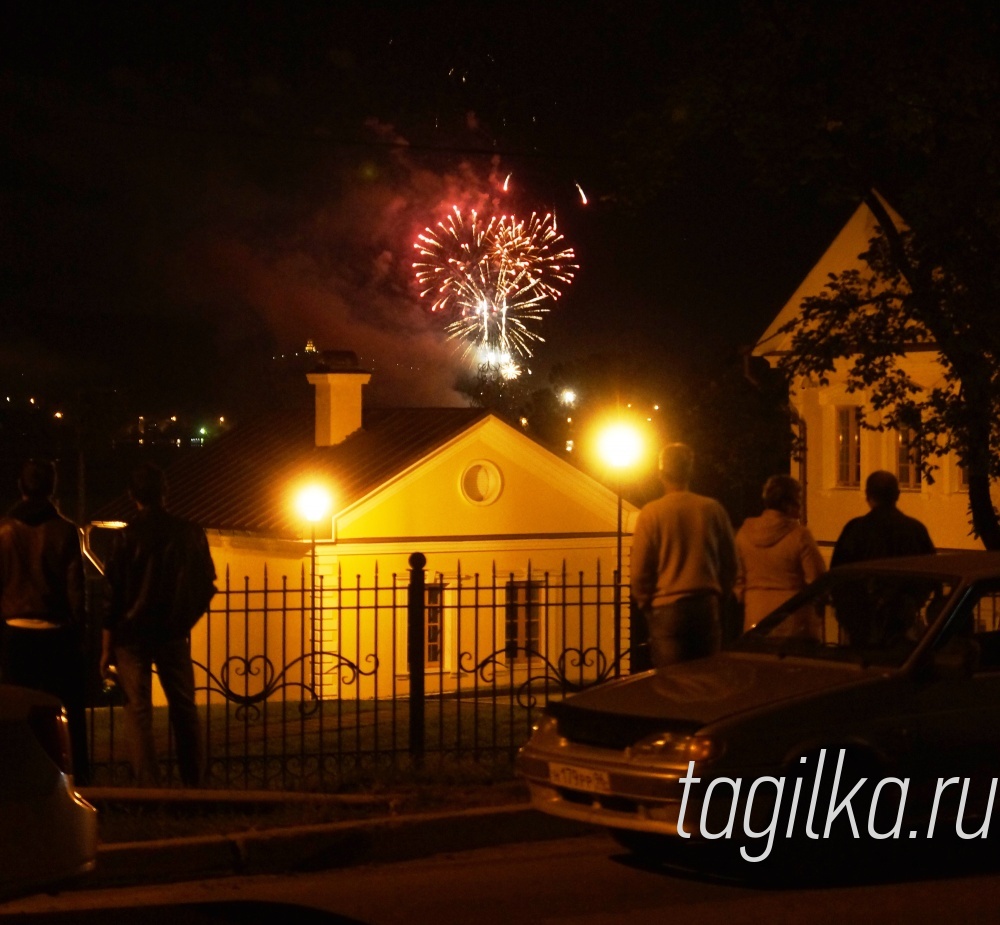 День города - 2015